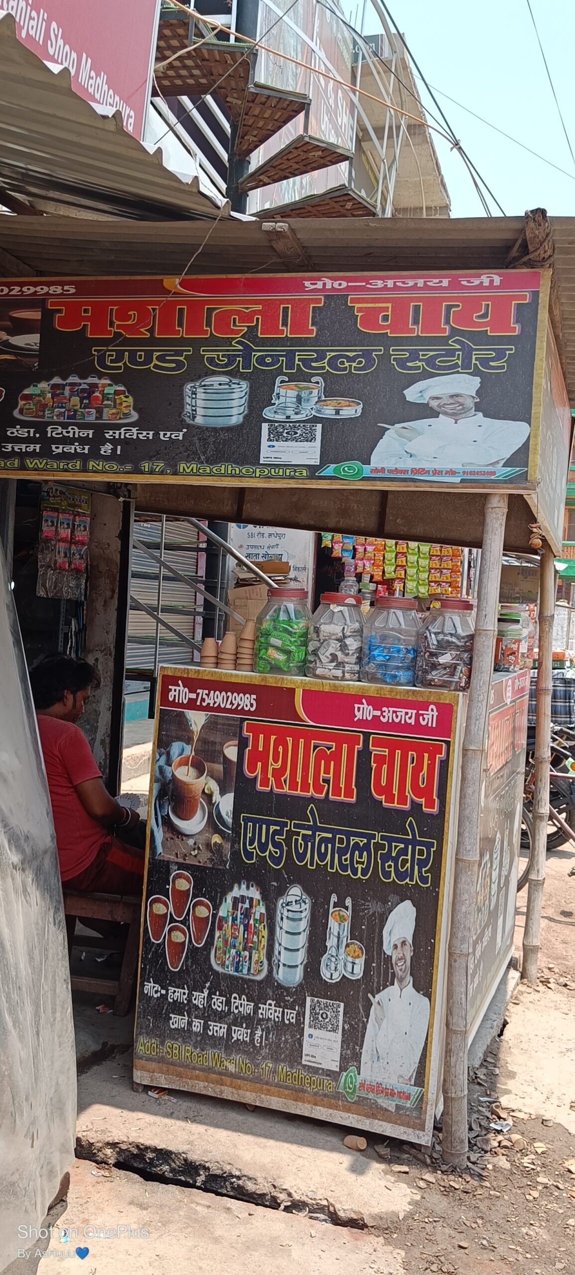 Masala chai and general store