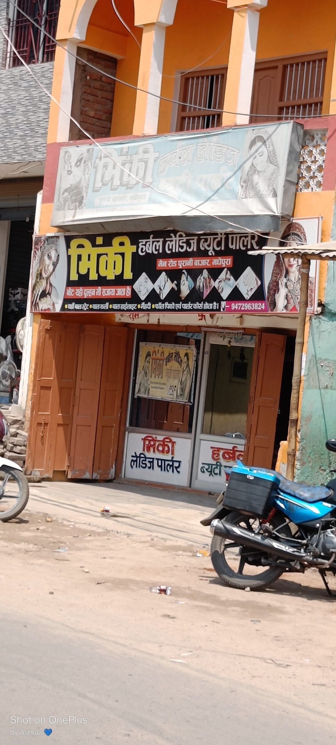 Minckey beauty parlour
