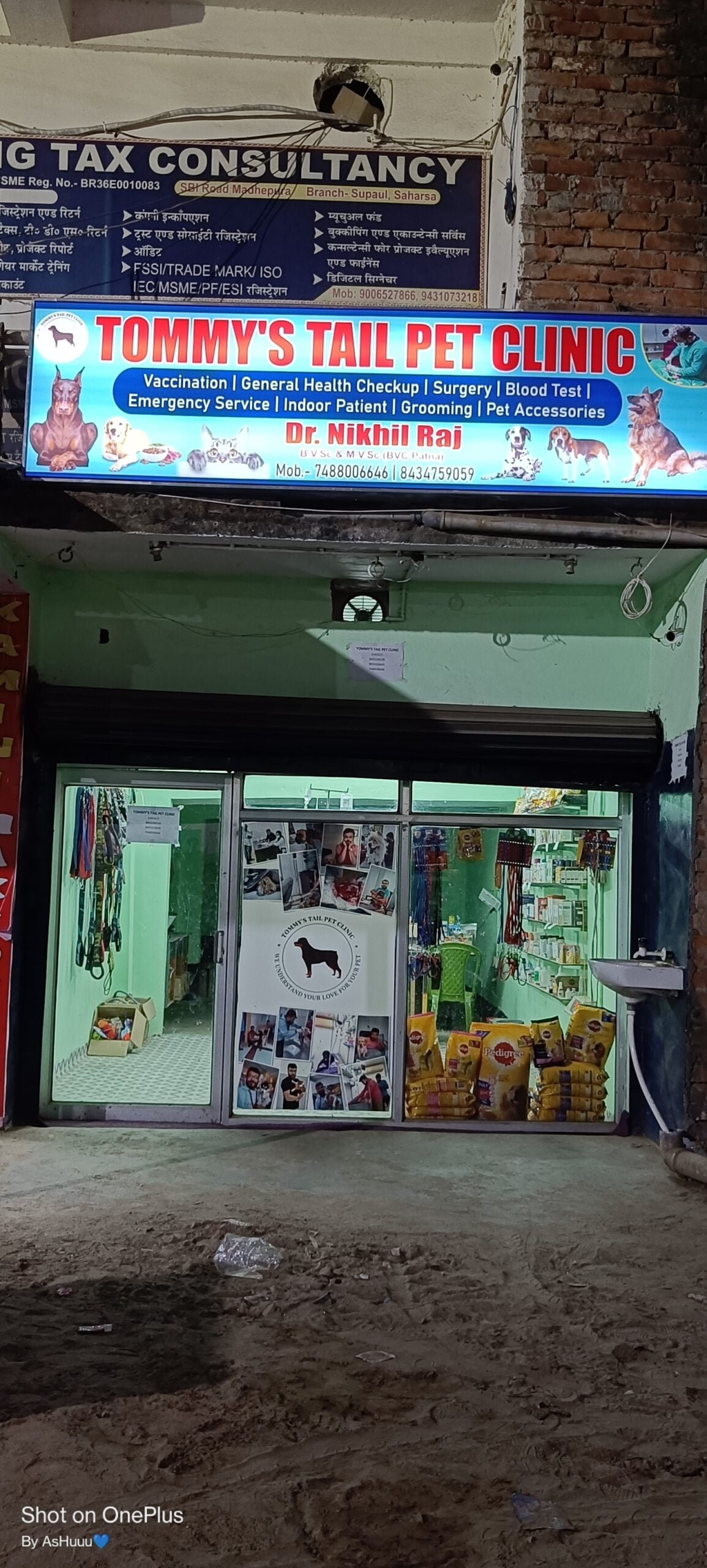 Tommy's tail pet clinic