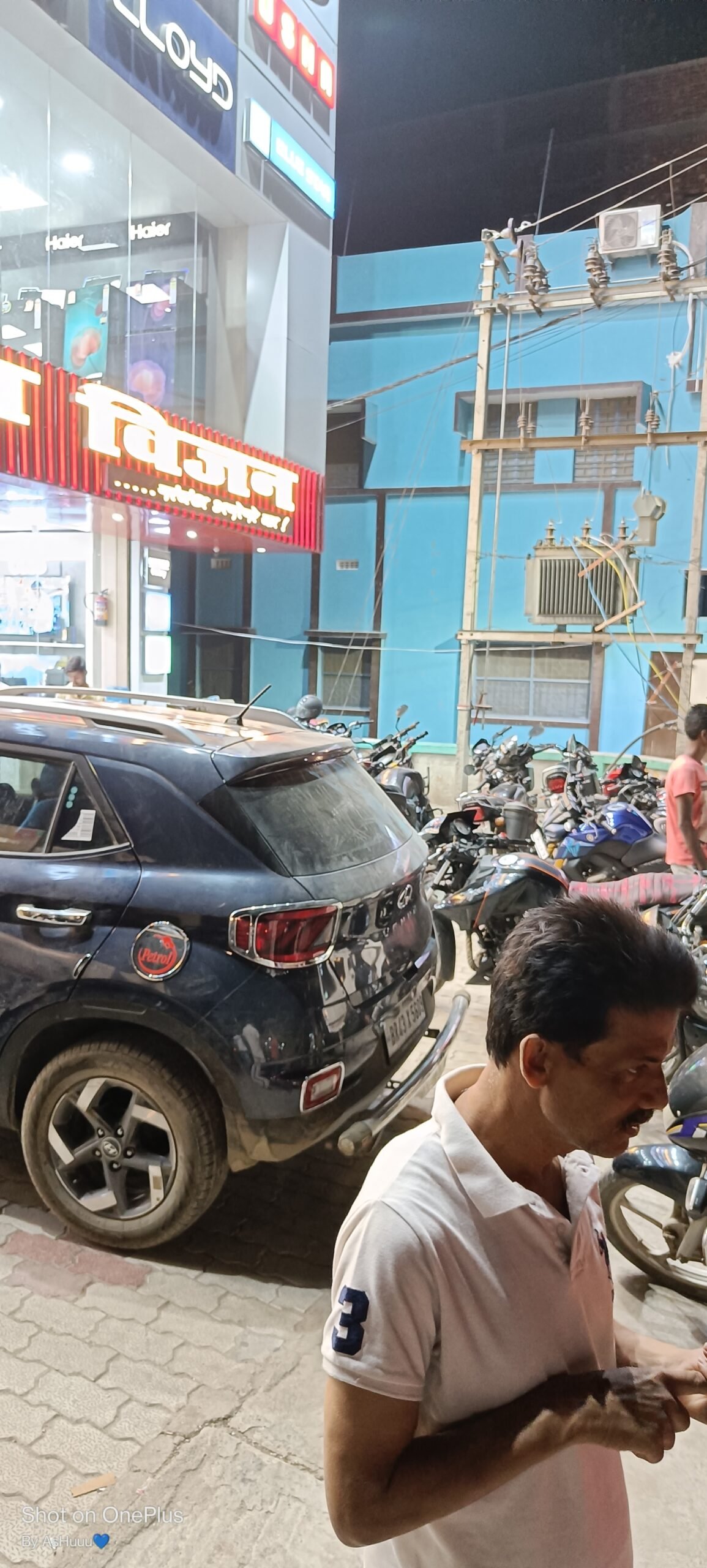 आदित्य विजन मधेपुरा