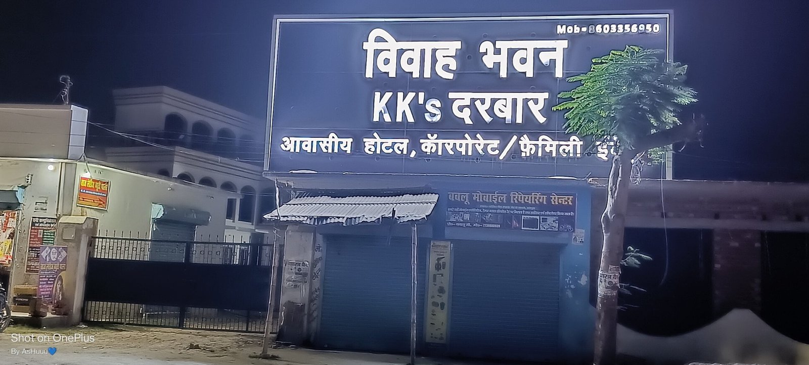 K K Darbar marriage hall