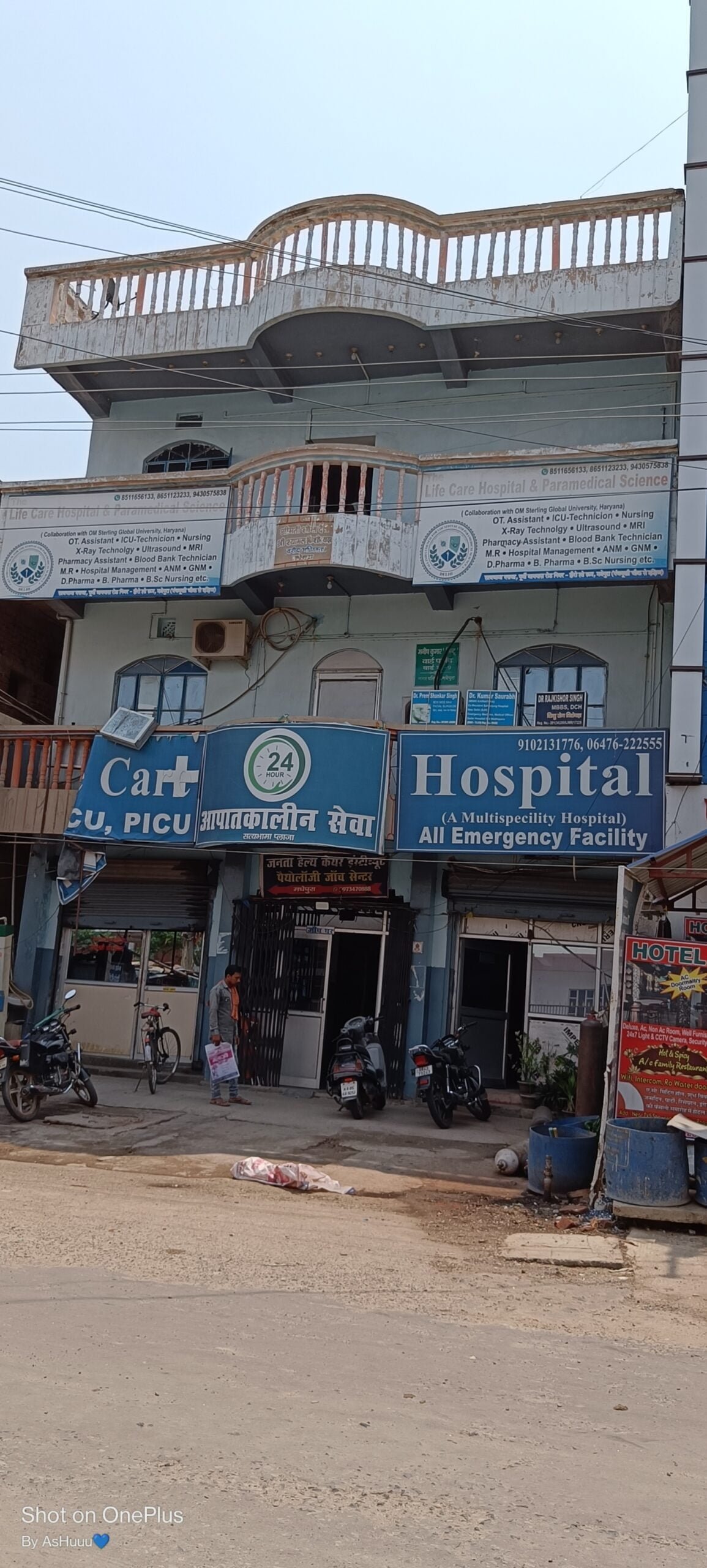 HOSPITAL (ALL EMERGENCY FACILITY)
