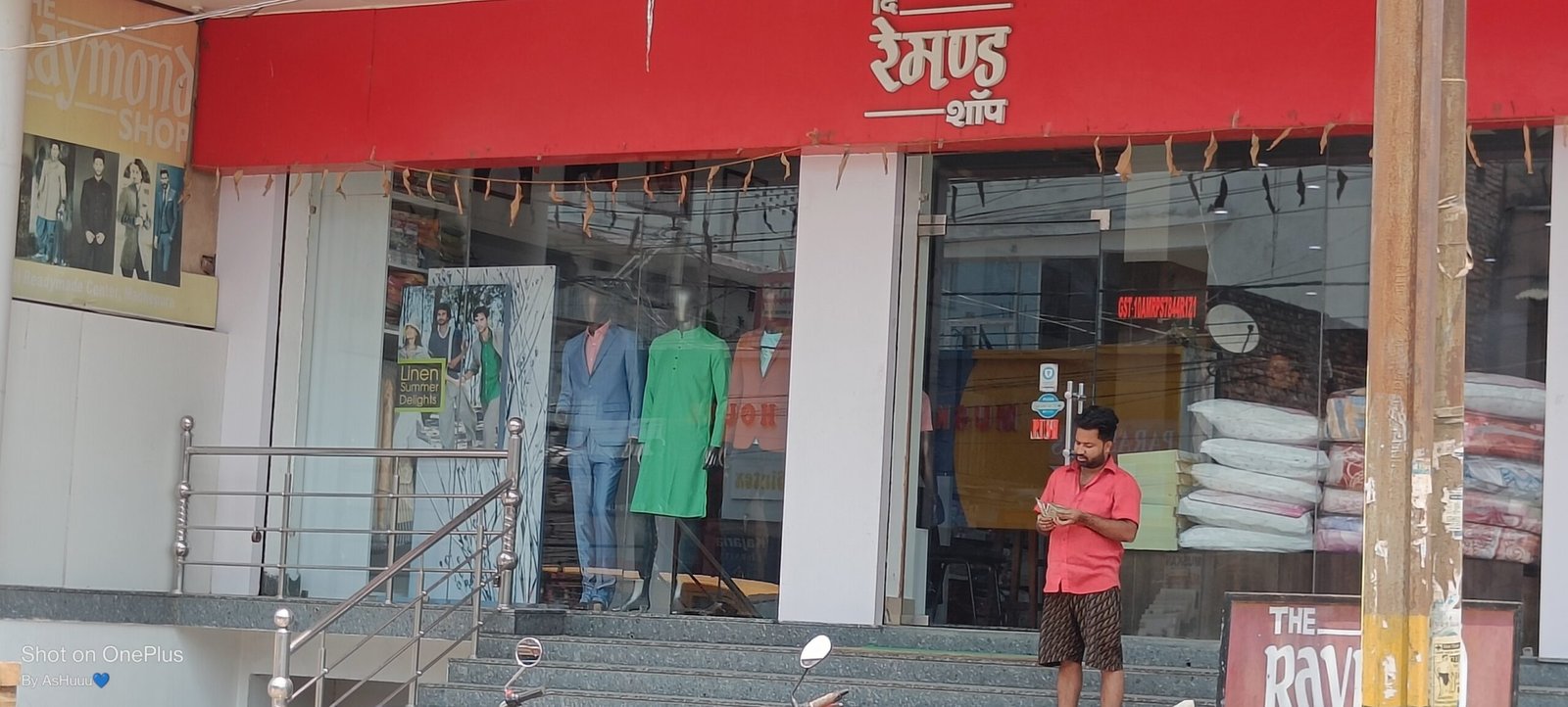 THE REYMOND SHOP