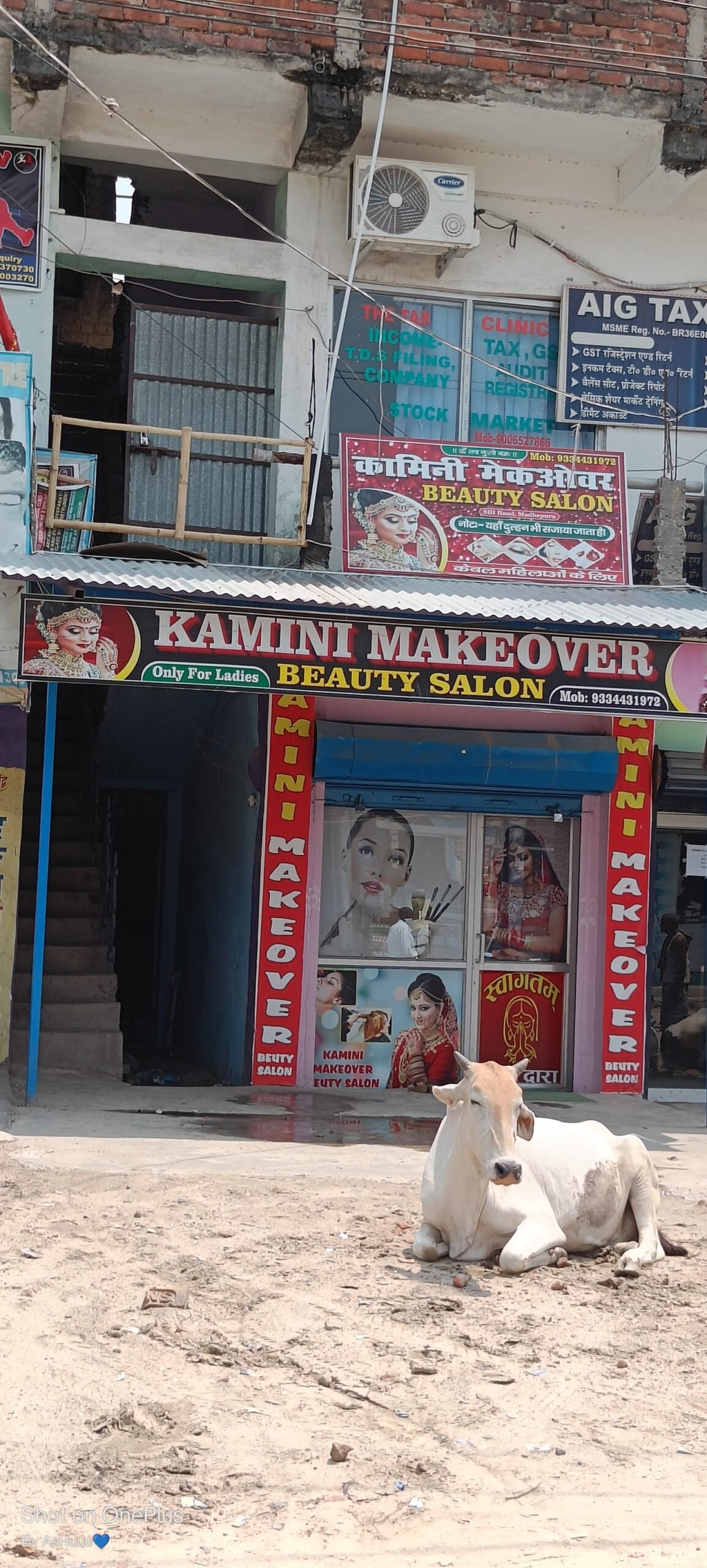 KAMINI BEAUTY PARLOUR