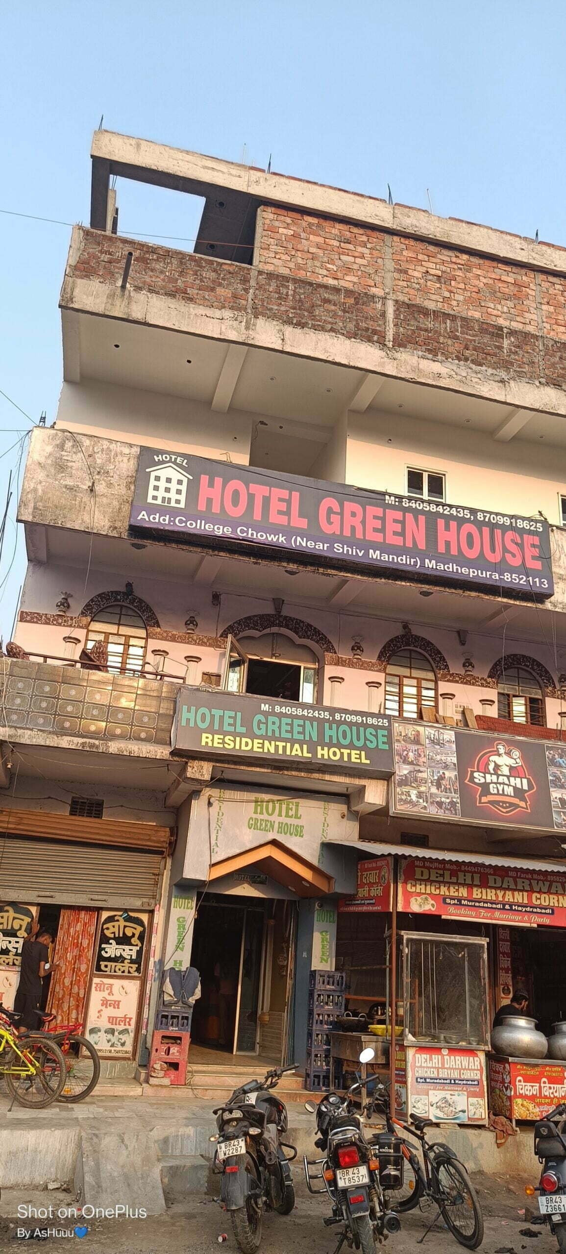 HOTEL THE GREEN HOUSE