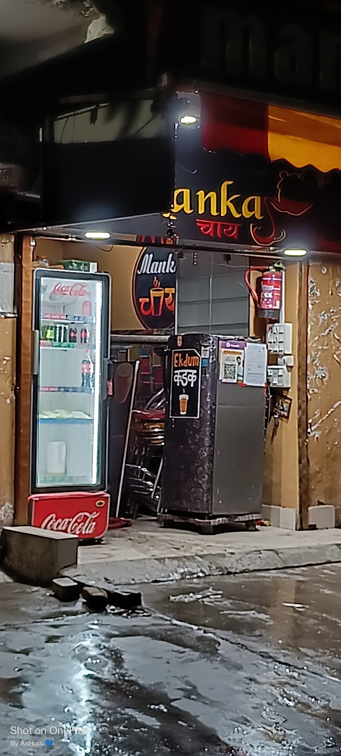 MANKA CHAI MADHEPURA