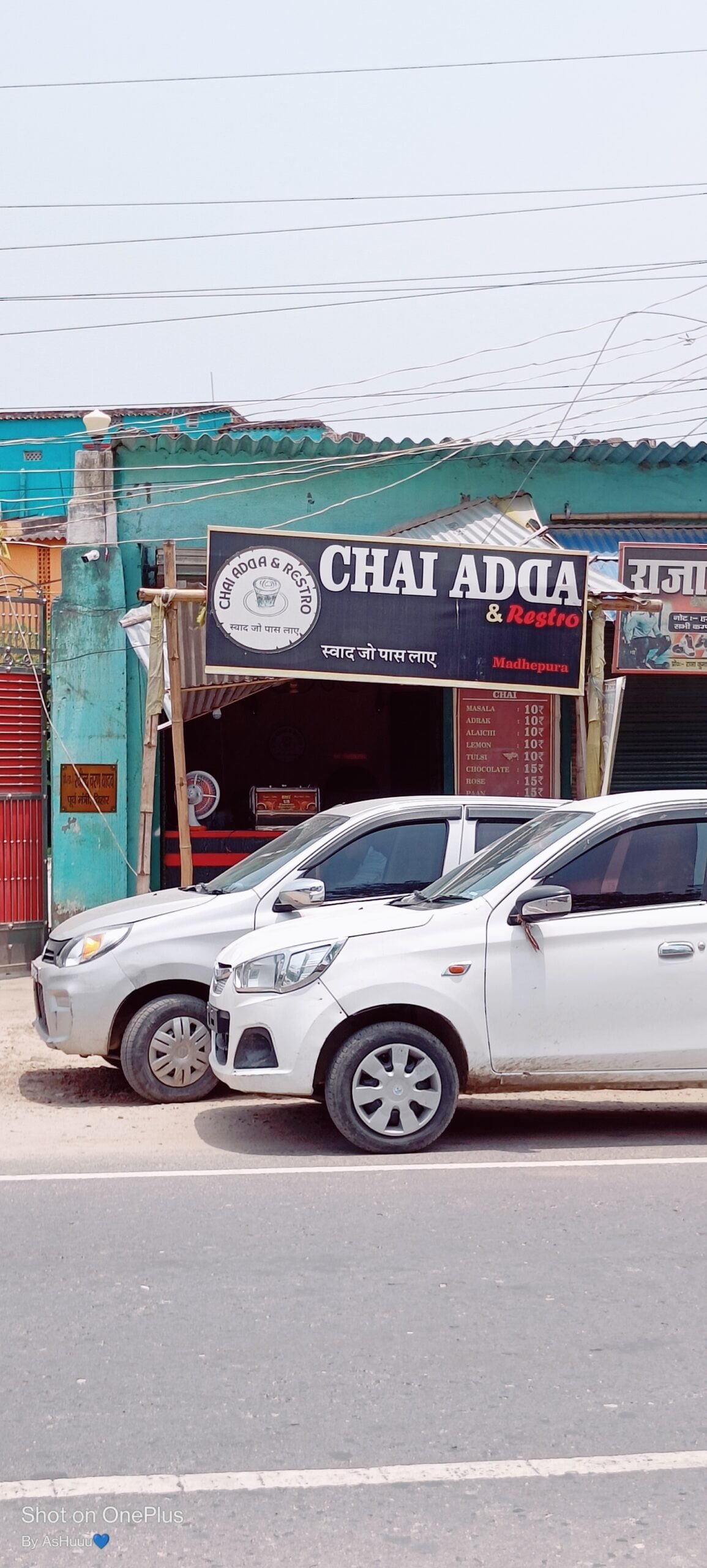 CHAI ADDA