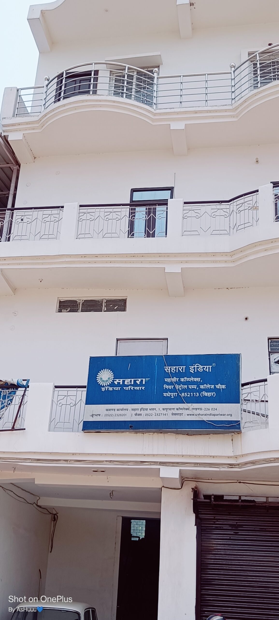 SAHARA INDIA PRIVAR