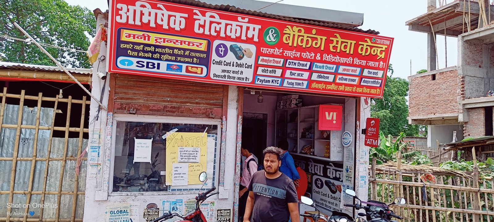 Abhishek telecom and banking sewa Kendra