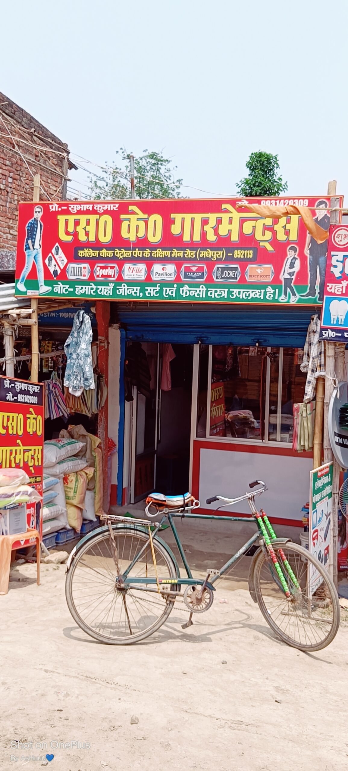 S.K GARMENTS