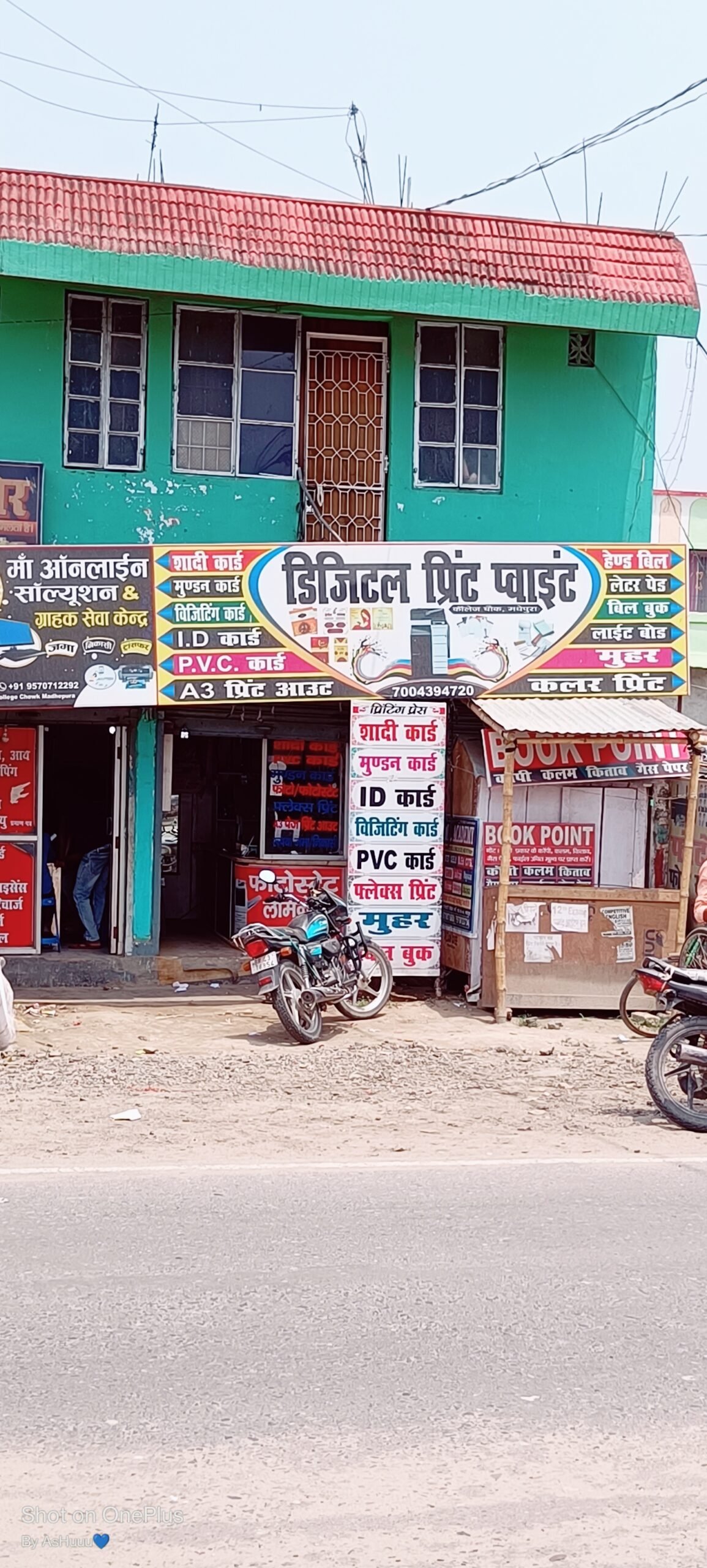 Digital printing pride
