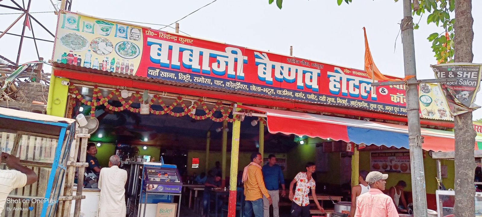 BABAJI WASHNAV HOTEL