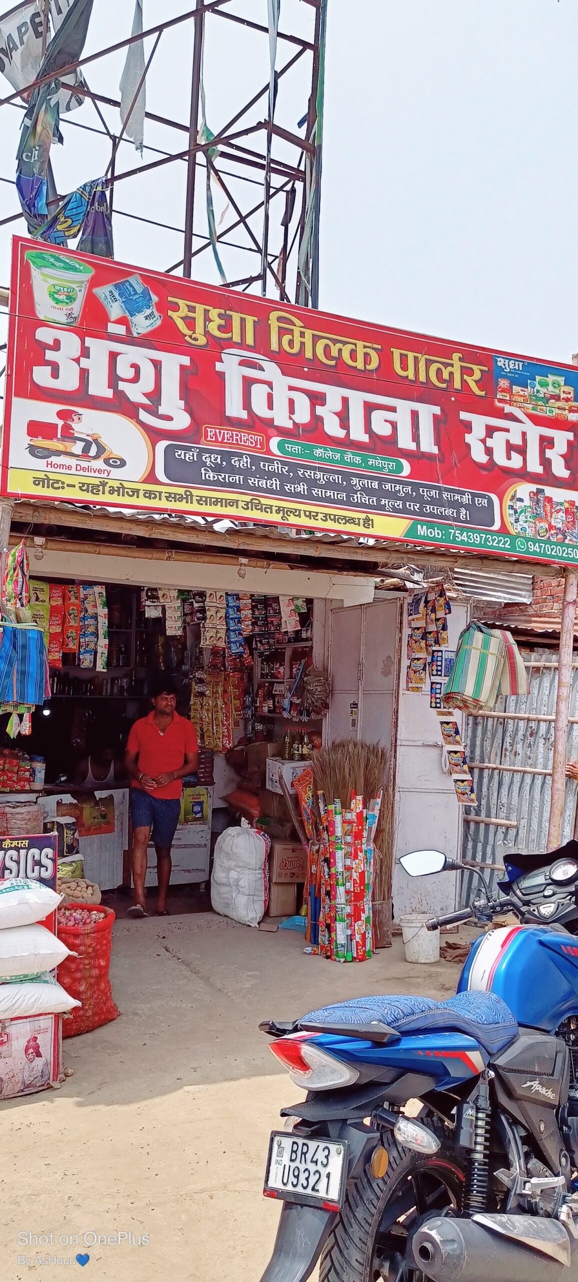 ANSHU KIRINA STORE