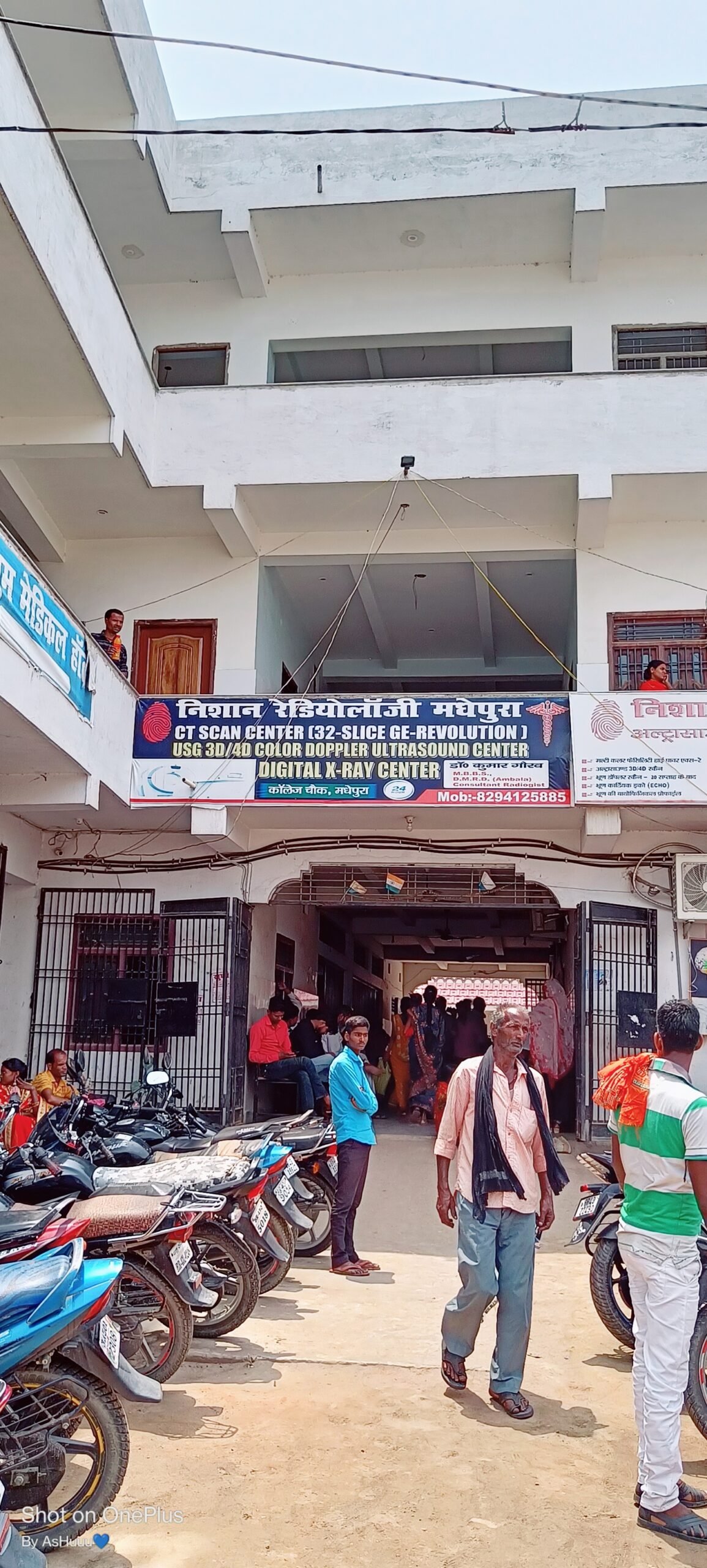 Nishan radiologist Madhepura