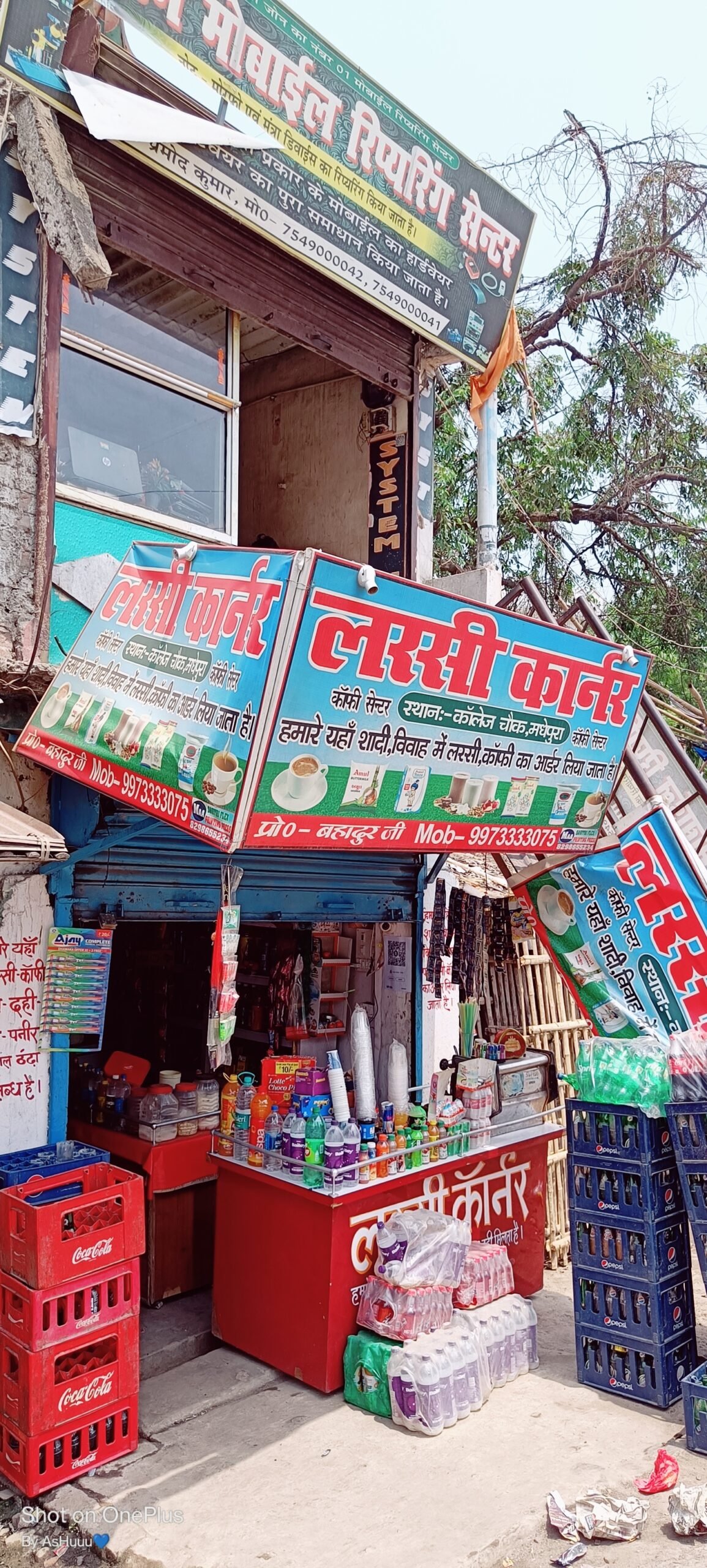 LASSI CORNER