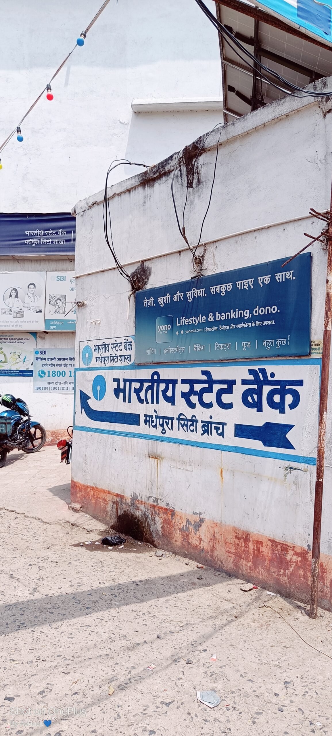 SBI BRANCH