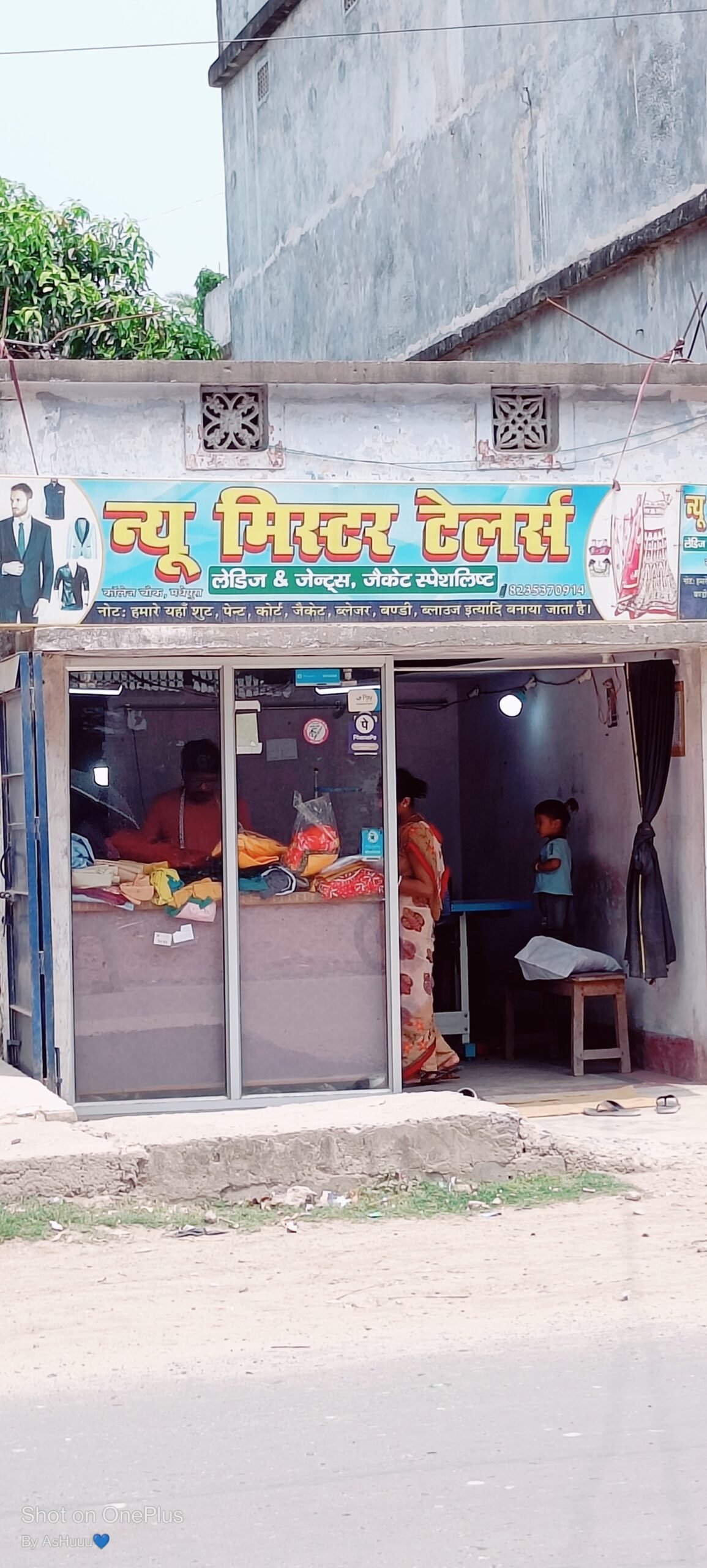 New MASTER TAILORS