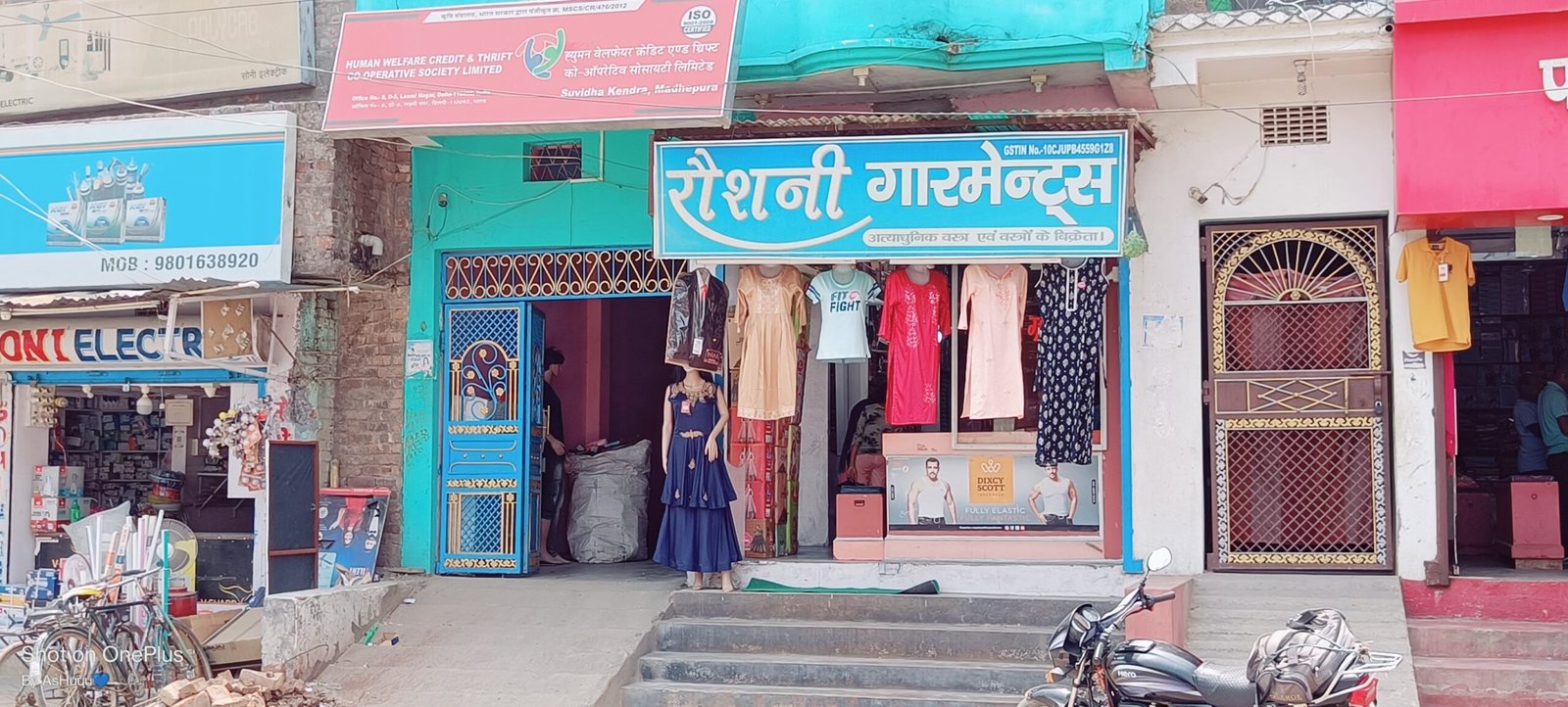 ROSHNI GARMENTS