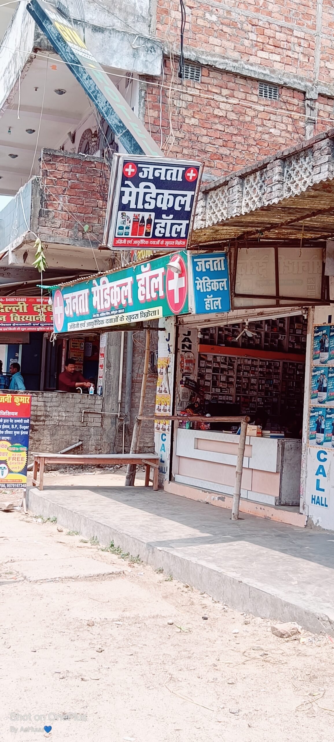 JANTA MEDICAL HALL