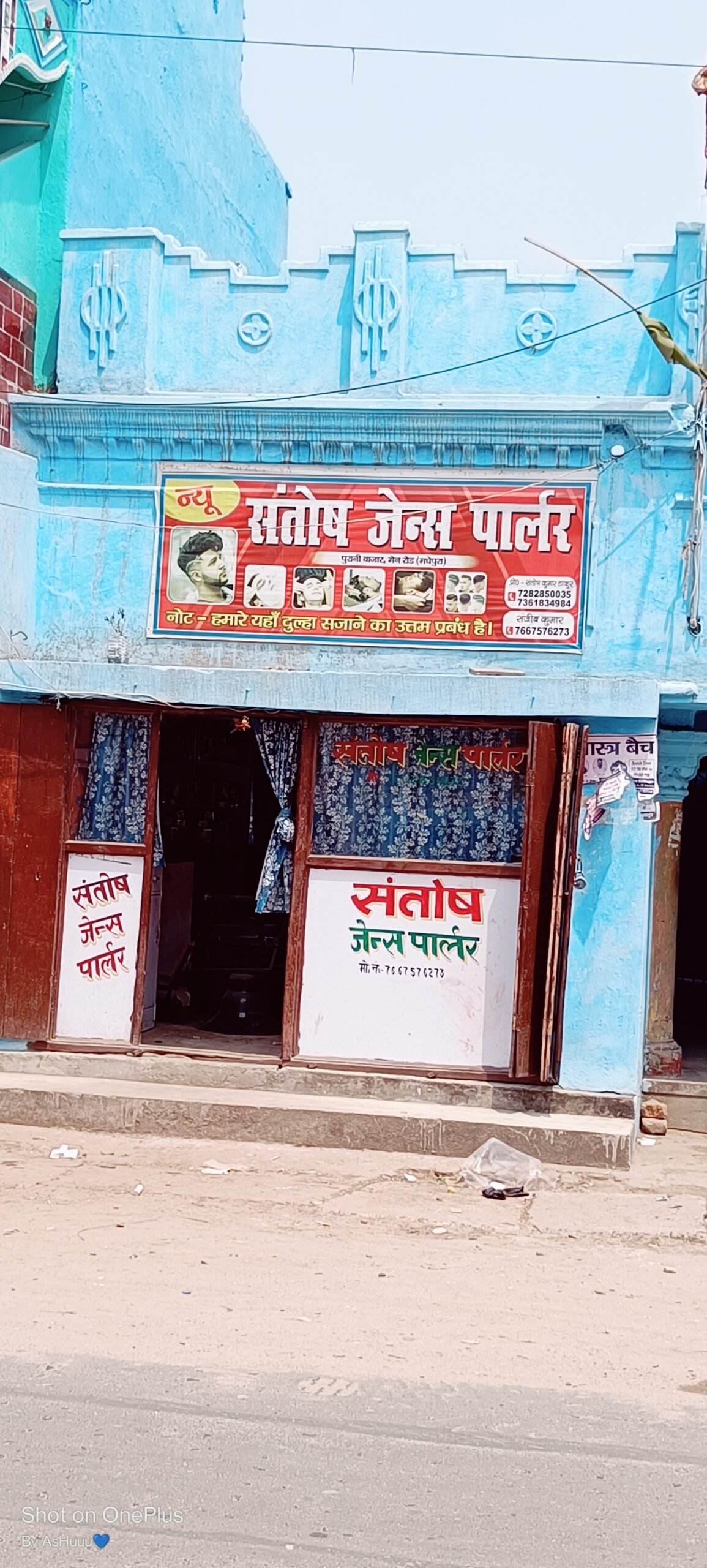 Santosh men's parlour