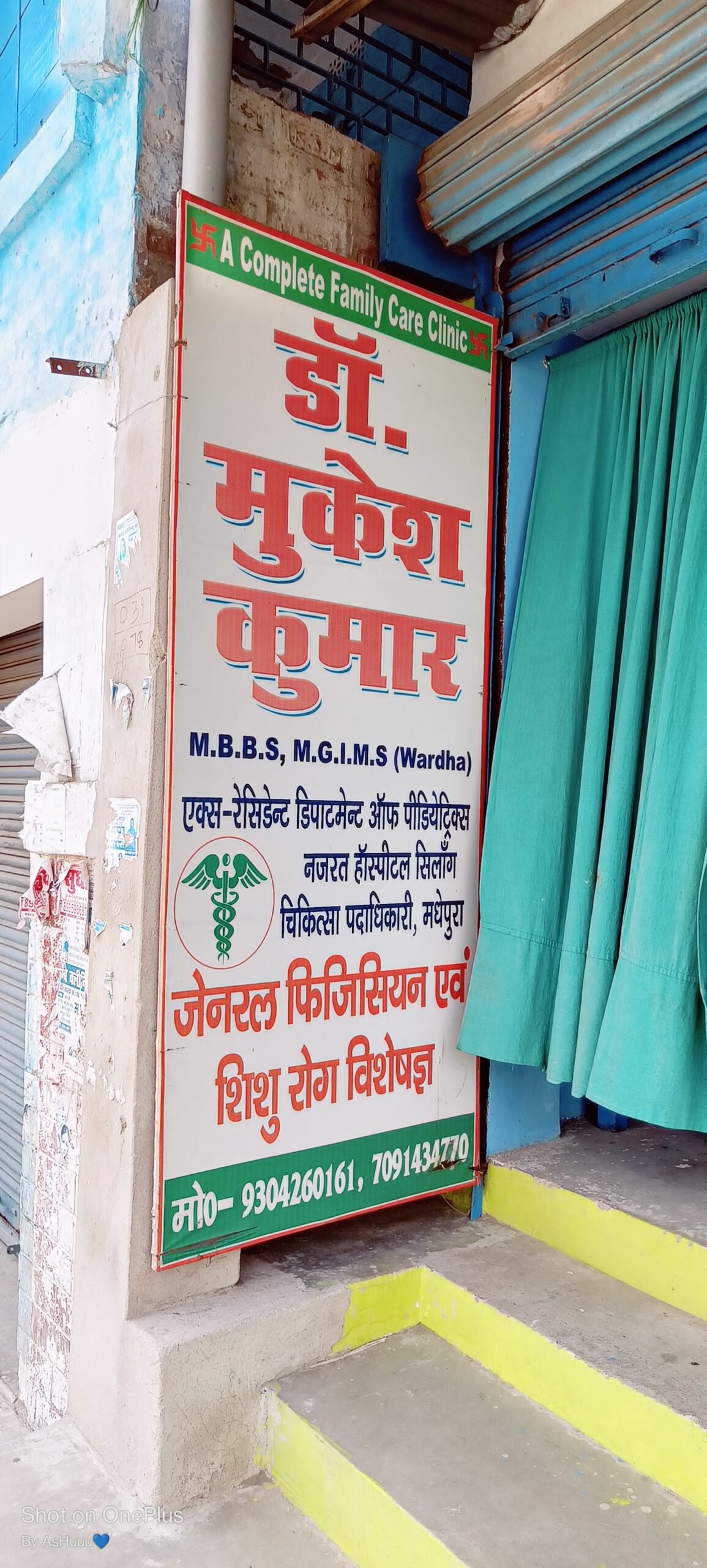 Dr. Mukesh Kumar