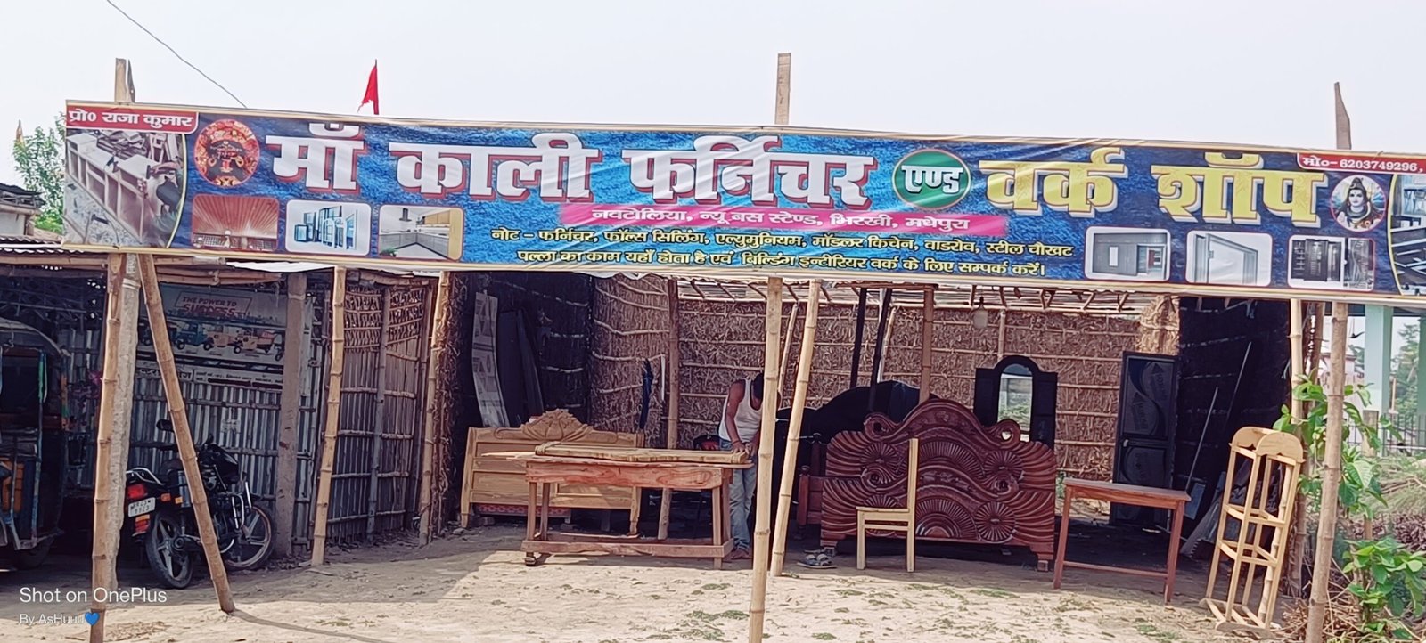 Maa Kali furniture