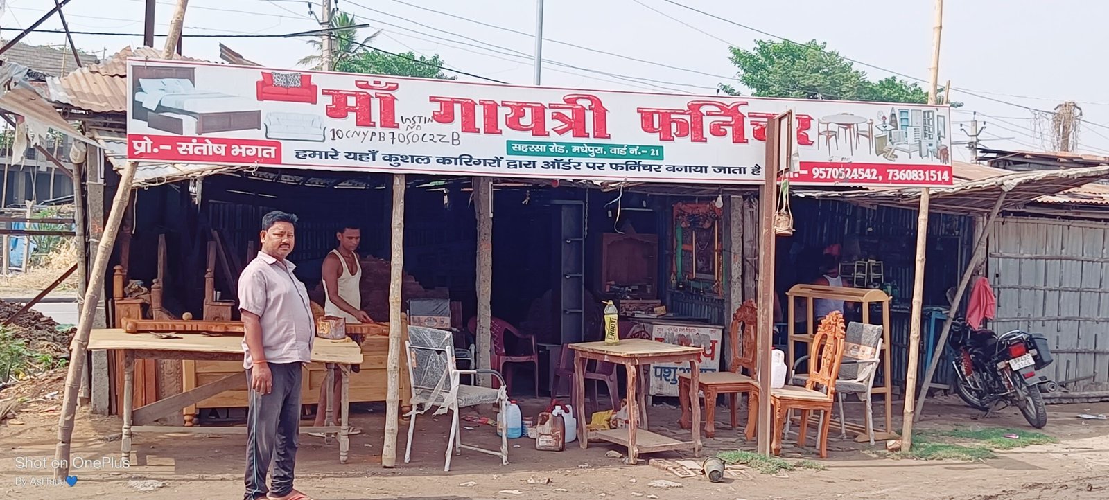 MAA GAYATRI FURNITURE