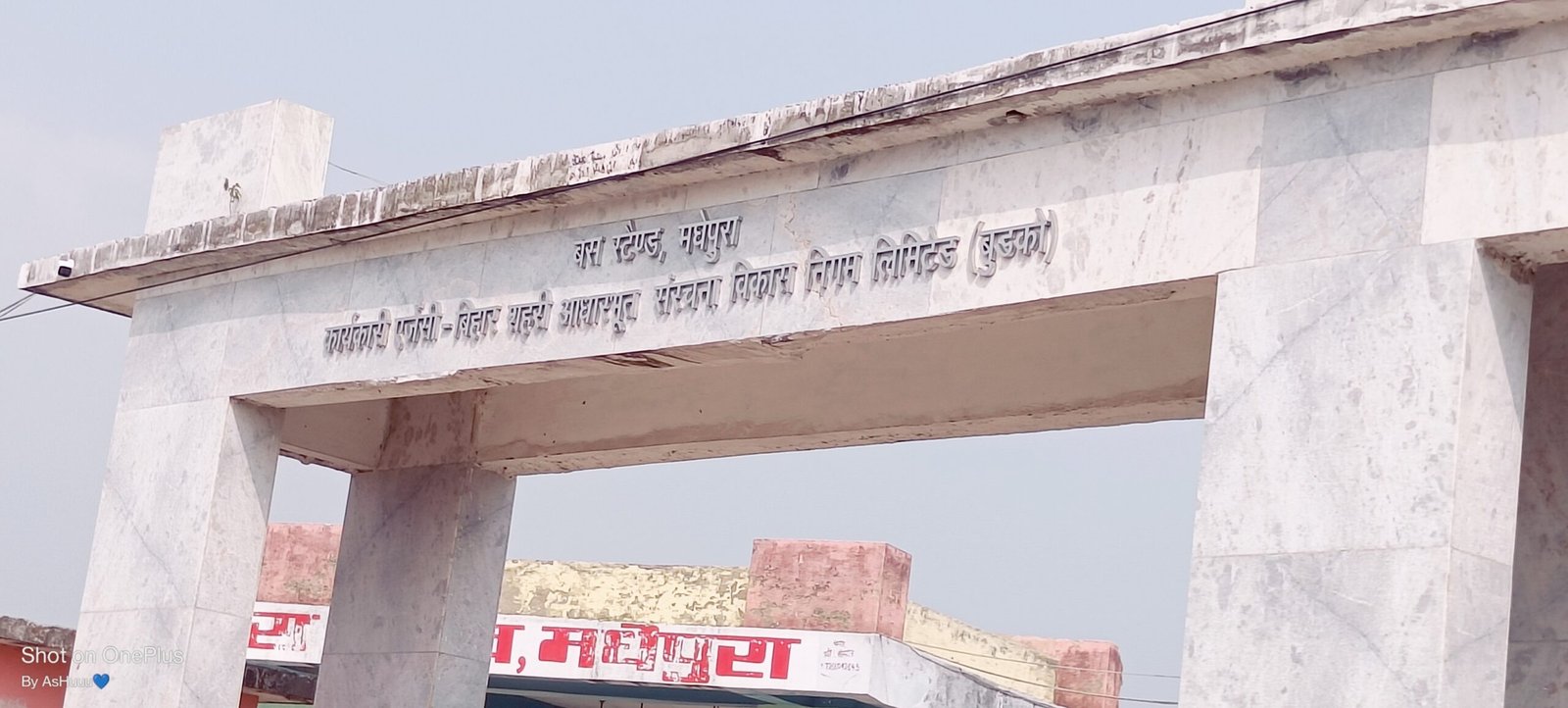 NEW BUS STAND