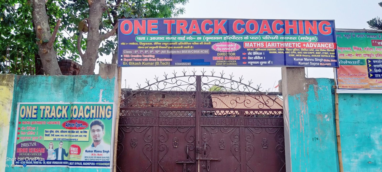 ONE TRACT COACHING