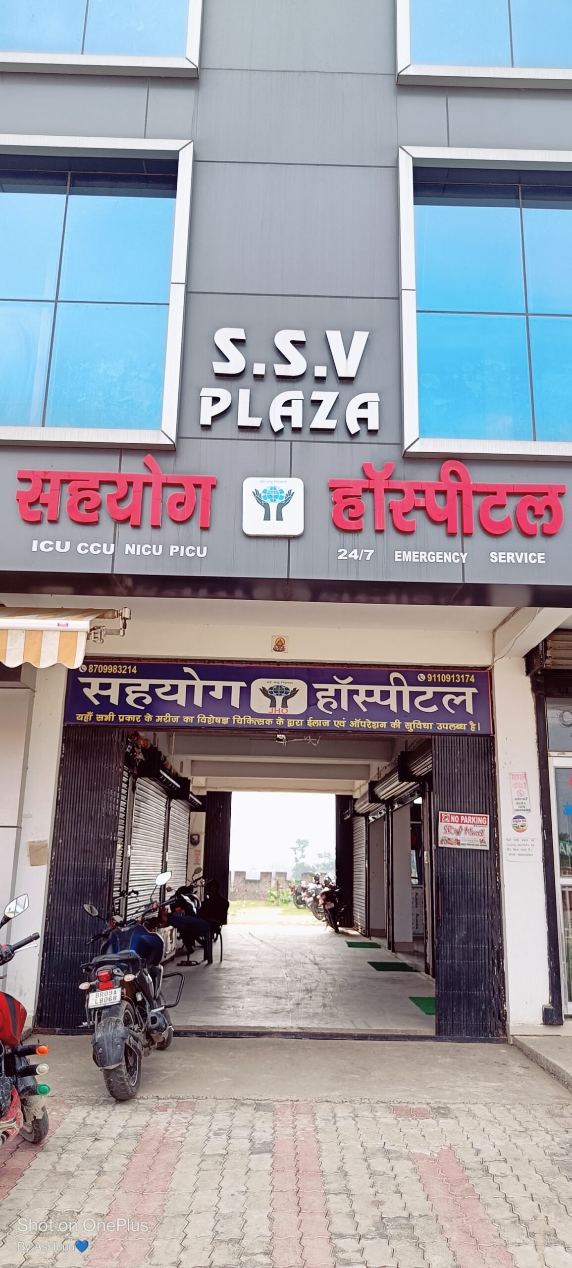 S.S.V PLAZA HOSPITAL