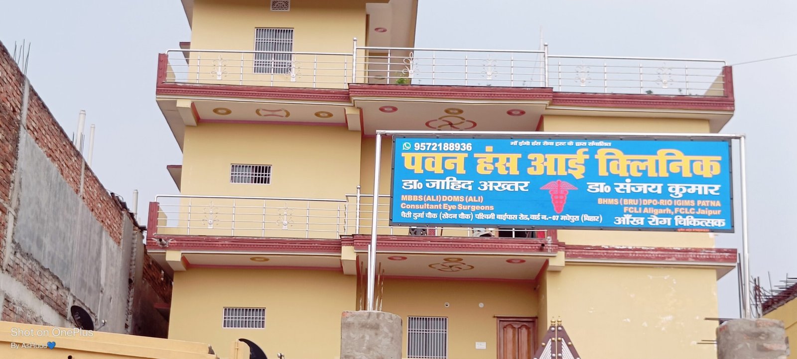 PAWAN HANS EYE CLINIC