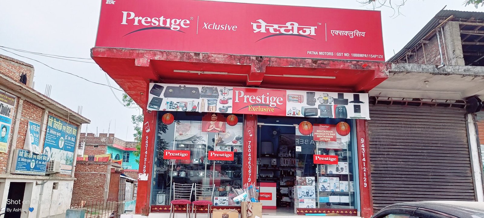 PRESTIGE