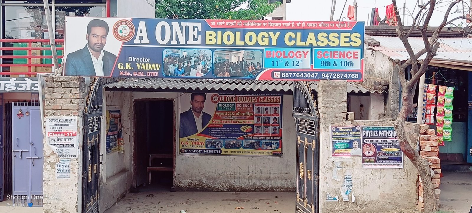 A-one biology classes