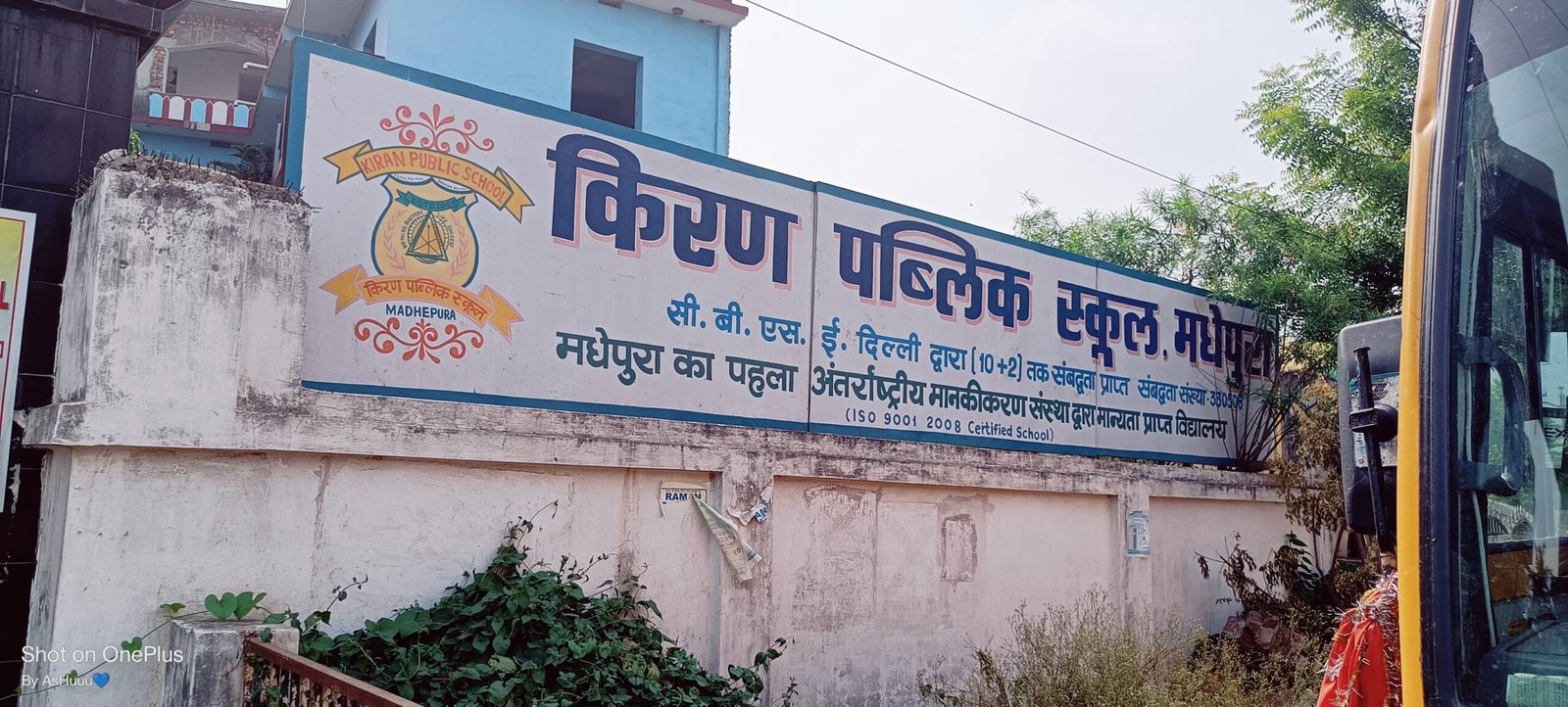 Kiran public school