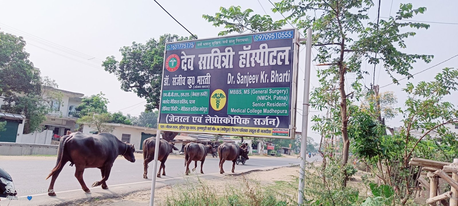 Dev shastri hospital