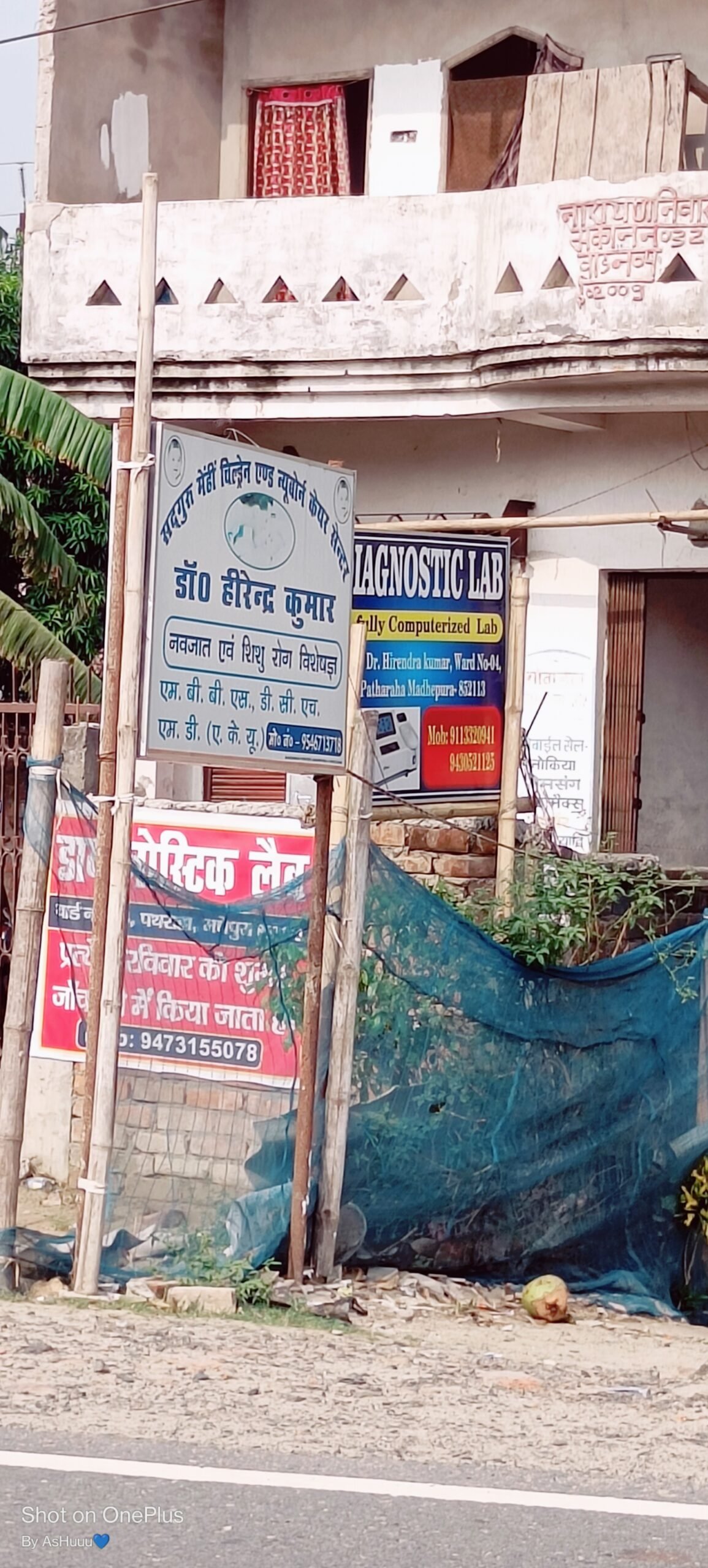 Dr. Herendra kumar