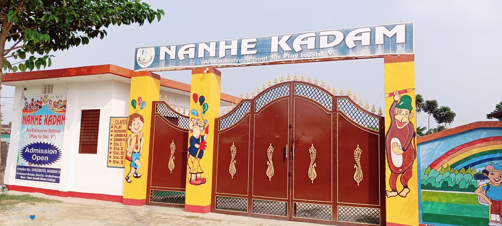 NANHE KADAM PLAY SCHOOL