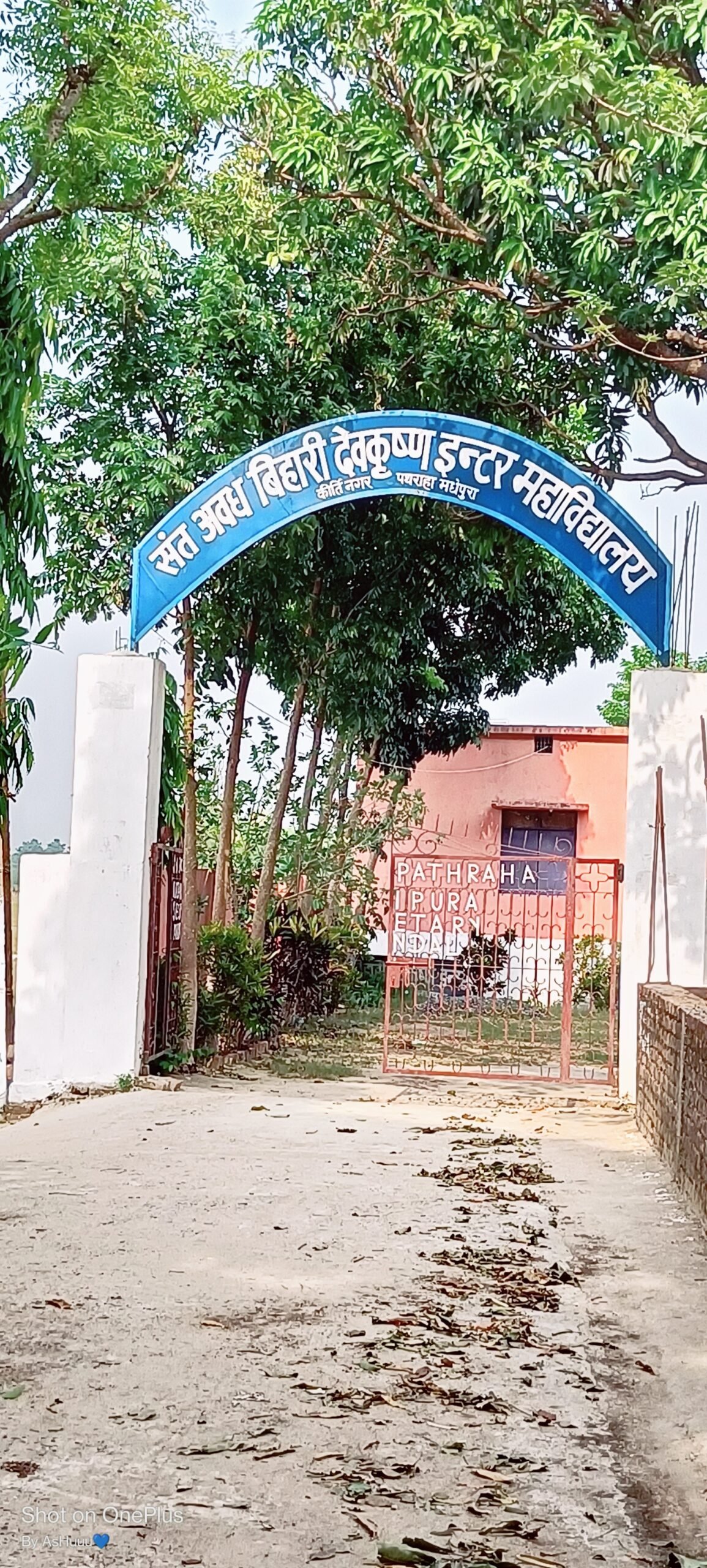 S.A.K.N.D College MADHEPURA