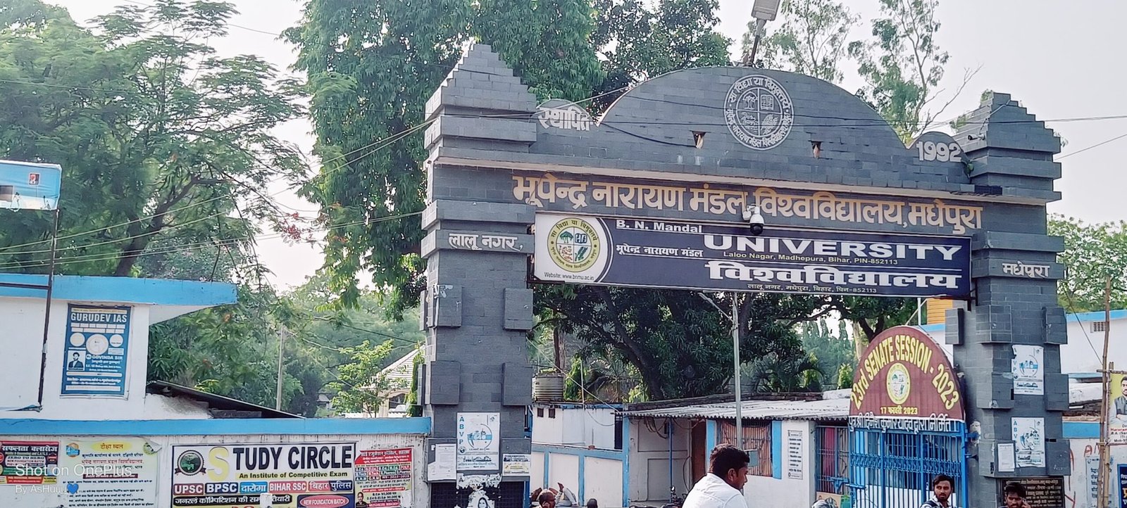 B.N.M.U UNIVERSITY