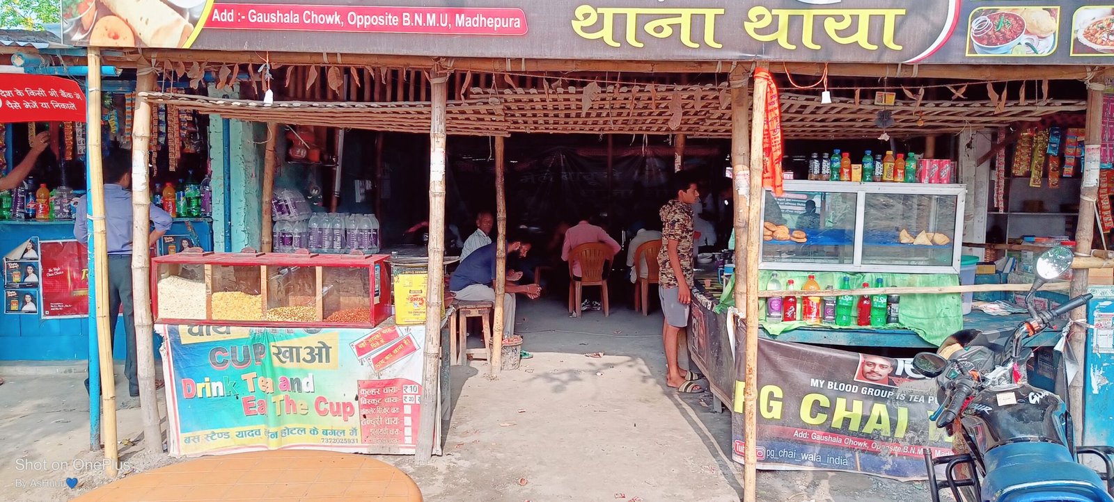 Oleee oleee MELE BABU NE THANA THAYA (RESTAURANT)