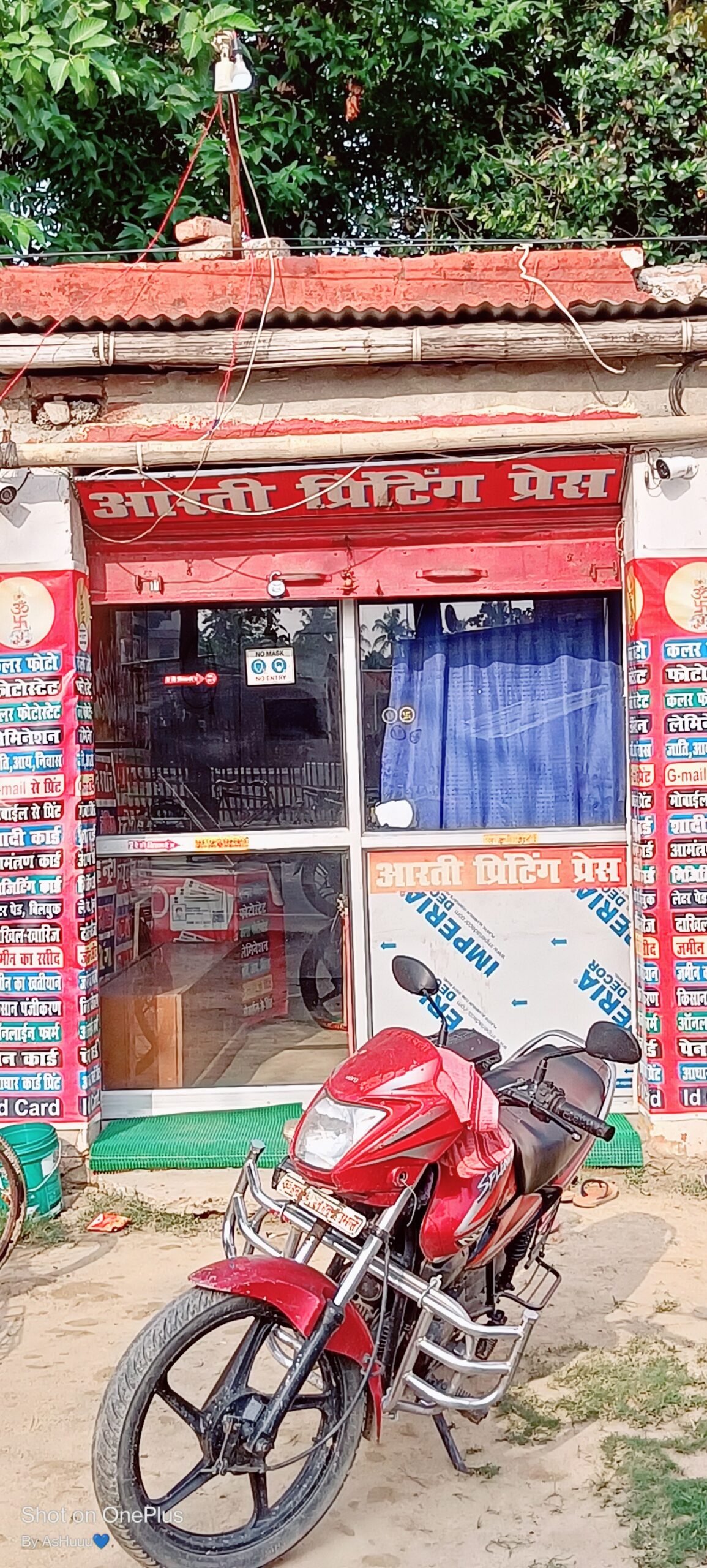 ARTI PRINTING PREAA