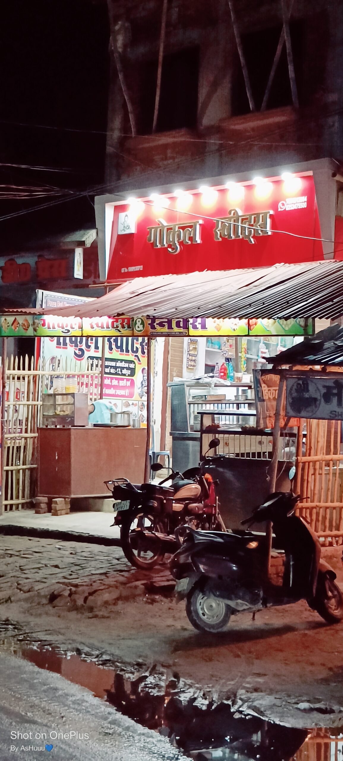 GOKUL SWEETS