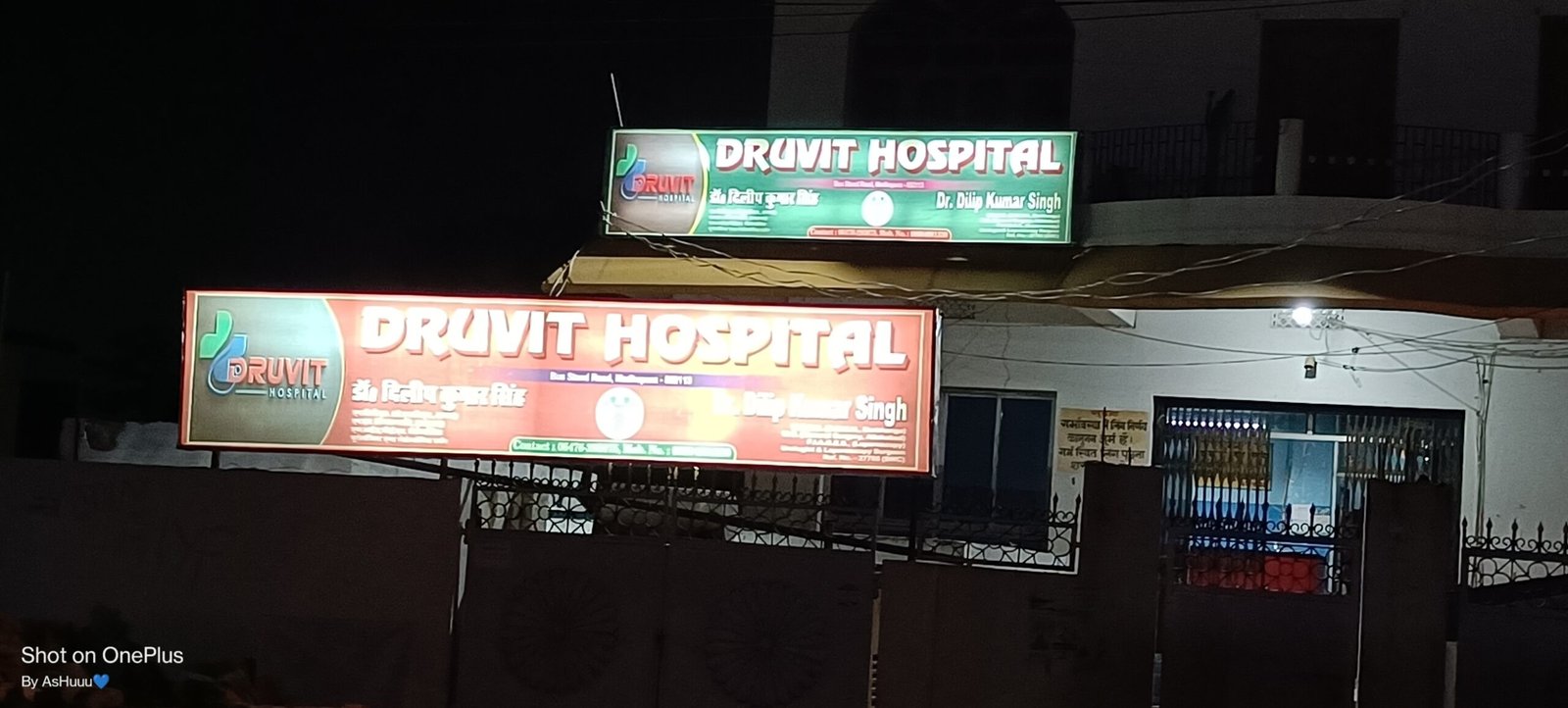 Druvit hospital