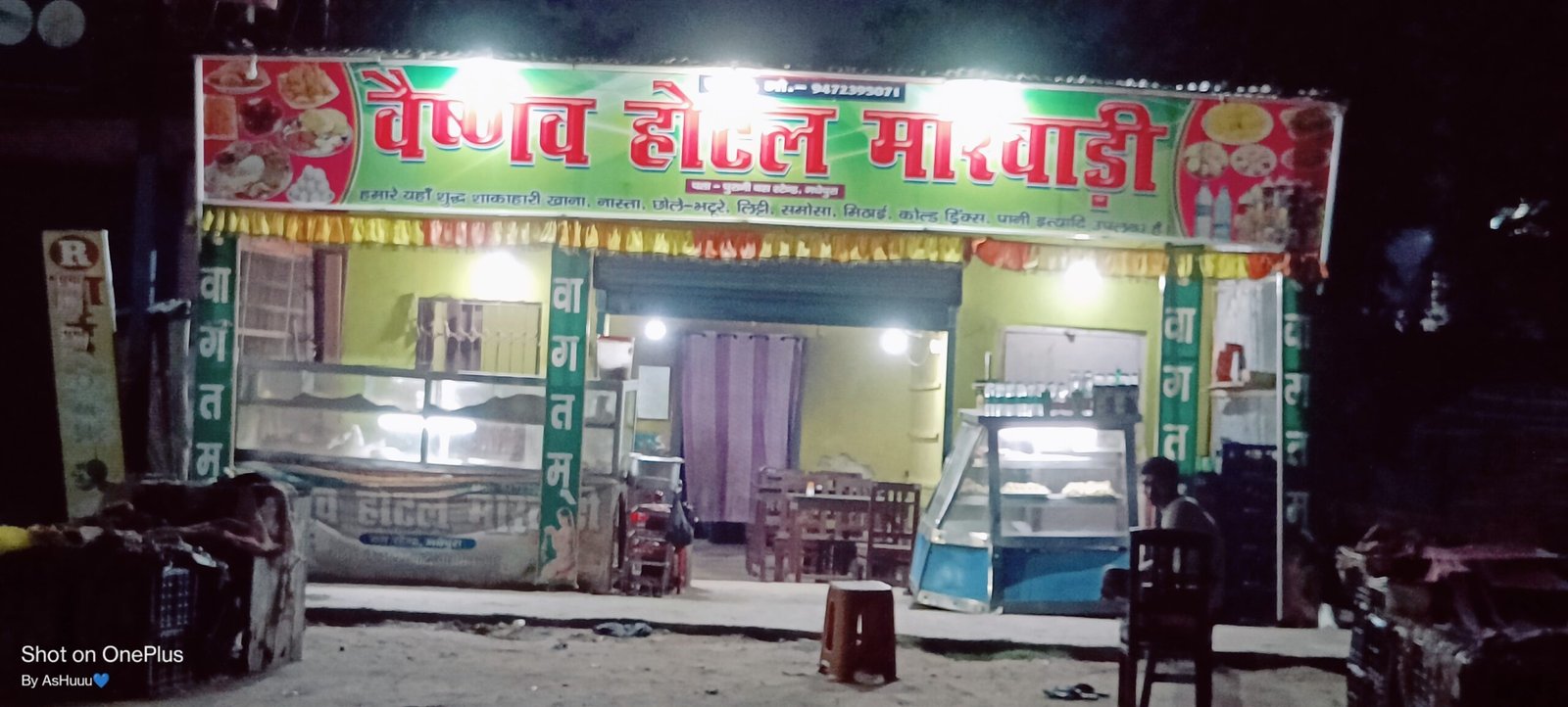 Veshnav hotel marwadi