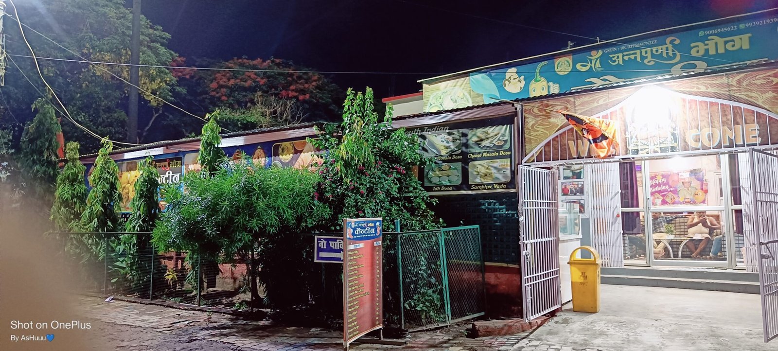 Maa anupurna bhog canteen