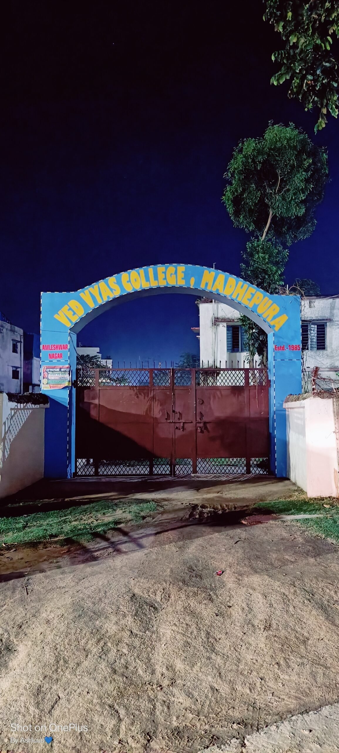 Ved vyas college Madhepura