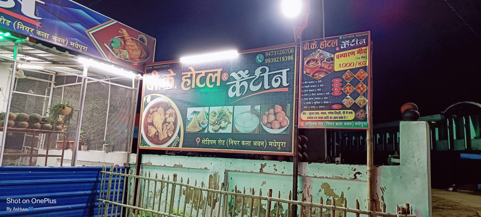 B.k hotel and CANTEEN