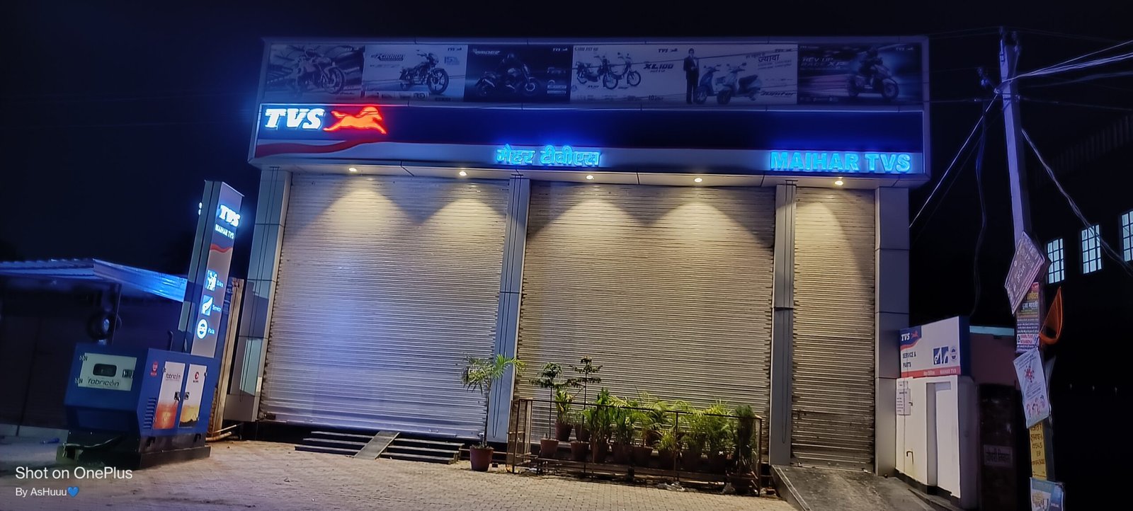 TVS SHOWROOM
