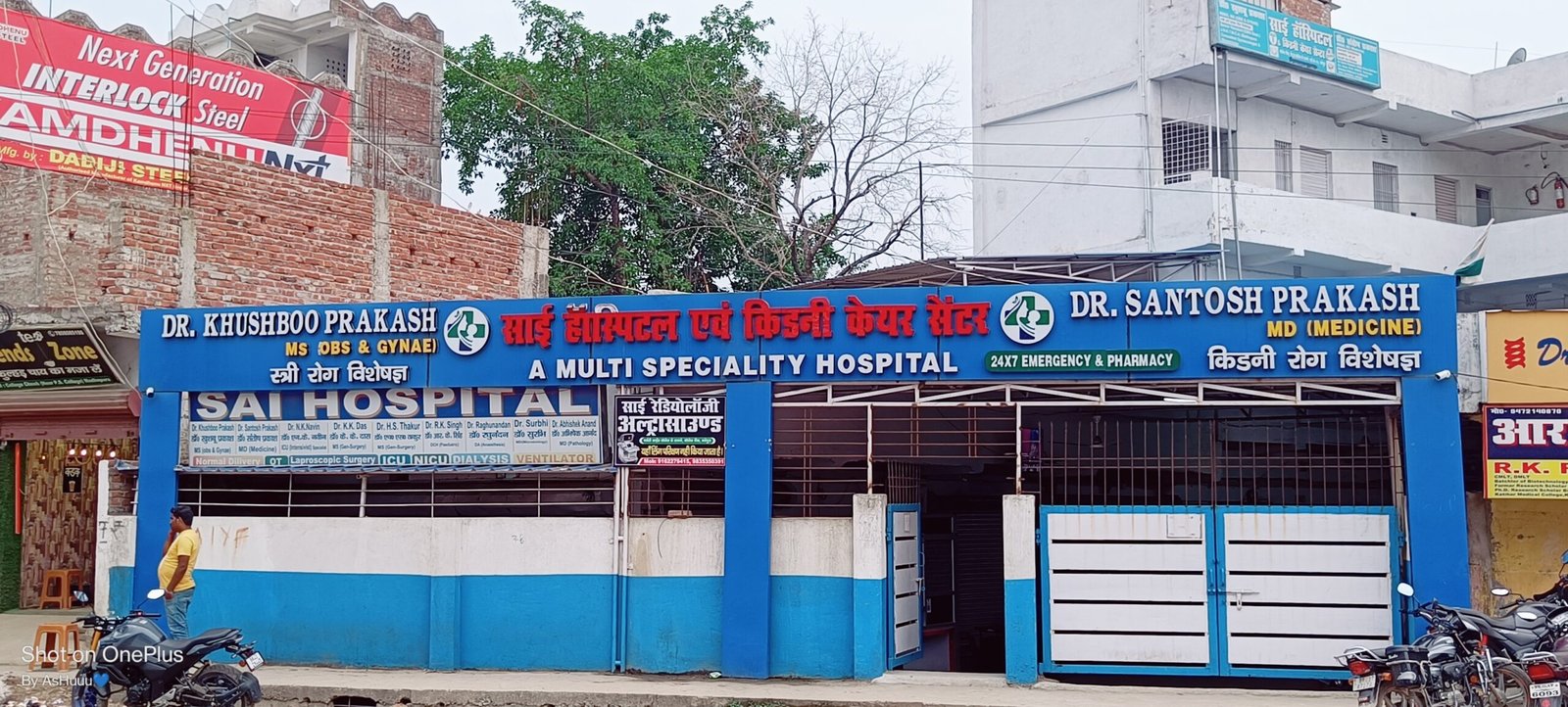 SAi Hospital and kidney care centre