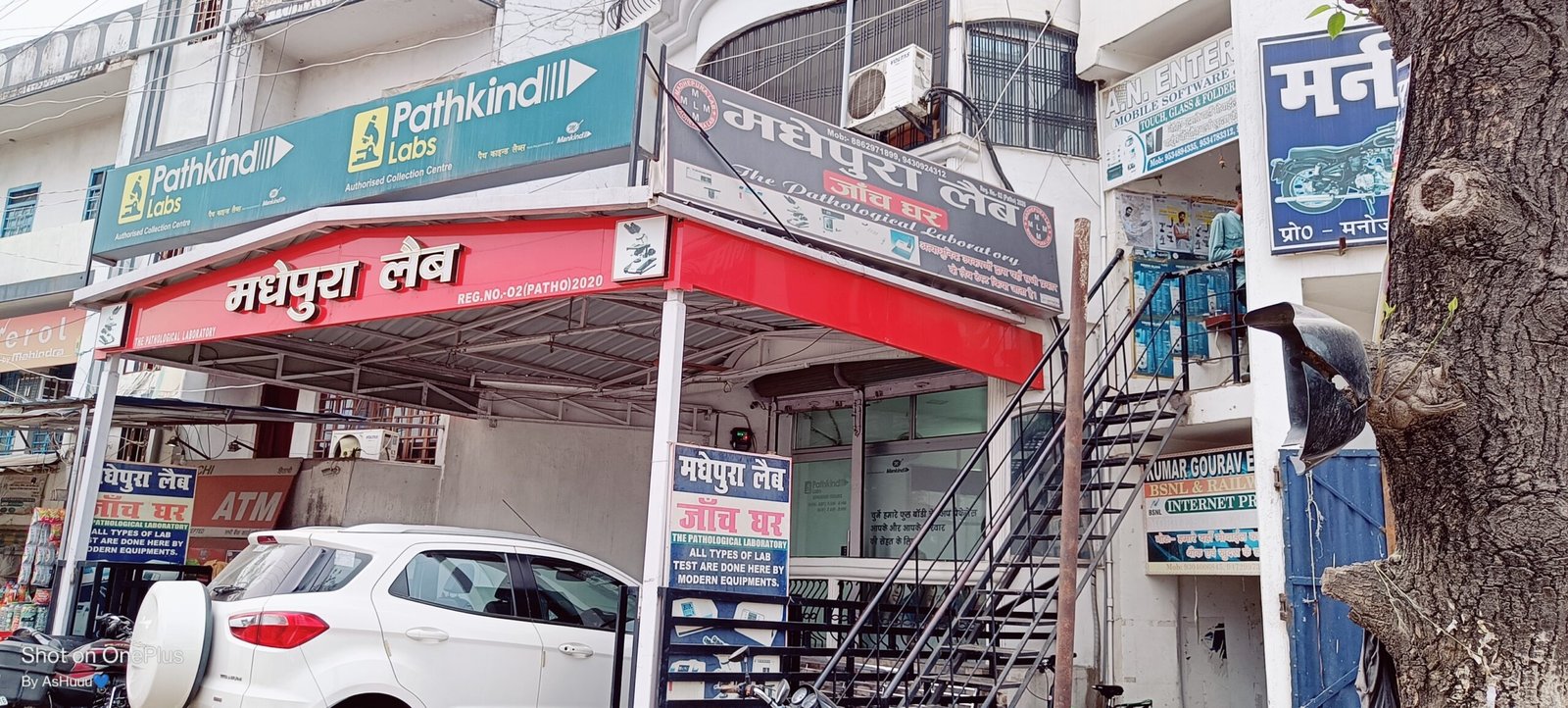MADHEPURA LAB